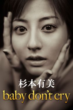璀璨人生40